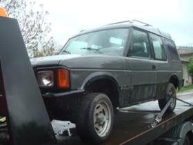 Land Rover Discovery 200TDI - [1] 