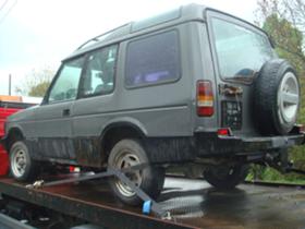 Land Rover Discovery 200TDI | Mobile.bg   2