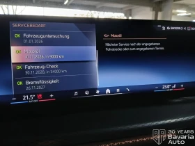 BMW 320 d Touring M Sport Paket Sportautomatic - 97700 лв. / 49953.22 € - 74155923 10 | Car24.bg BMW 320 d Touring M Sport Paket Sportautomatic - 97700 лв. / 49953.22 € - 74155923 10