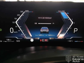 BMW 320 d Touring M Sport Paket Sportautomatic - 97700 лв. / 49953.22 € - 74155923 9 | Car24.bg BMW 320 d Touring M Sport Paket Sportautomatic - 97700 лв. / 49953.22 € - 74155923 9