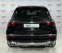 Обява за продажба на Mercedes-Benz GLS 600 Maybach 4Matic Burmester High End мултимедиа ~ 203 998 EUR - изображение 4