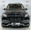 Обява за продажба на Mercedes-Benz GLS 600 Maybach 4Matic Burmester High End мултимедиа ~ 203 998 EUR - изображение 3