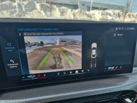 BMW i4 * M50 xDrive* ПОДГРЕВ* KEYLESS* PANO* - 47000 € / 91924.01 лв. - 99795479 11 | Car24.bg BMW i4 * M50 xDrive* ПОДГРЕВ* KEYLESS* PANO* - 47000 € / 91924.01 лв. - 99795479 11