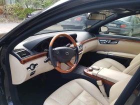 Mercedes-Benz S 420 - Car24.bg Mercedes-Benz S 420