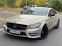 Обява за продажба на Mercedes-Benz CLS 350 3.5D KEYLESS GO, DISTRONIC, ПОДГРЕВ  ~37 500 лв. - изображение 4