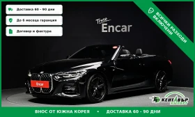 BMW 420 CABRIO* M-PACK* UNIKAT