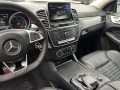 Mercedes-Benz GLE 350 6.3AMG-PANORAMA-HARMAH KARDON-360KAMERA-DISTRONIK! - [11] 
