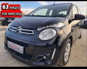 Citroen C1 1.2 НАВИГАЦИЯ ПОДГРЕВ ПАРКТРОНИК 137000км - Car24.bg Citroen C1 1.2 НАВИГАЦИЯ ПОДГРЕВ ПАРКТРОНИК 137000км