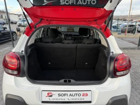 Citroen C3 FULL SERVICE BOOK, KTEO, COC, 2 KEYS - 7400 € / 14473.14 лв. - 30931029 13 | Car24.bg Citroen C3 FULL SERVICE BOOK, KTEO, COC, 2 KEYS - 7400 € / 14473.14 лв. - 30931029 13
