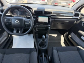 Citroen C3 FULL SERVICE BOOK, KTEO, COC, 2 KEYS - 7400 € / 14473.14 лв. - 30931029 14 | Car24.bg Citroen C3 FULL SERVICE BOOK, KTEO, COC, 2 KEYS - 7400 € / 14473.14 лв. - 30931029 14