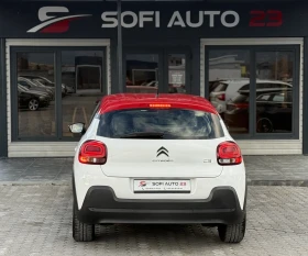 Citroen C3 FULL SERVICE BOOK, KTEO, COC, 2 KEYS - 7400 € / 14473.14 лв. - 30931029 6 | Car24.bg Citroen C3 FULL SERVICE BOOK, KTEO, COC, 2 KEYS - 7400 € / 14473.14 лв. - 30931029 6