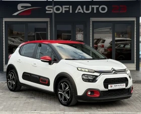 Citroen C3 FULL SERVICE BOOK, KTEO, COC, 2 KEYS - 7400 € / 14473.14 лв. - 30931029 3 | Car24.bg Citroen C3 FULL SERVICE BOOK, KTEO, COC, 2 KEYS - 7400 € / 14473.14 лв. - 30931029 3