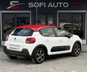 Citroen C3 FULL SERVICE BOOK, KTEO, COC, 2 KEYS - 7400 € / 14473.14 лв. - 30931029 4 | Car24.bg Citroen C3 FULL SERVICE BOOK, KTEO, COC, 2 KEYS - 7400 € / 14473.14 лв. - 30931029 4