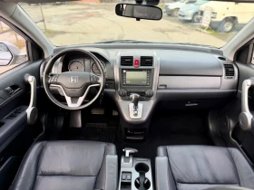 Honda Cr-v 2.0i Automatic Executive Panorama Много Запазена! - 7750 € / 15157.68 лв. - 46757105 12 | Car24.bg Honda Cr-v 2.0i Automatic Executive Panorama Много Запазена! - 7750 € / 15157.68 лв. - 46757105 12