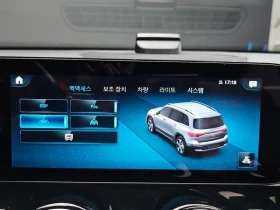 Mercedes-Benz EQB 4Matic | Auto.bg — изображение 16 Mercedes-Benz EQB 4Matic | Auto.bg — изображение 16