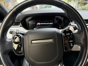 Land Rover Evoque undefined | Auto.bg — изображение 6 Land Rover Evoque undefined | Auto.bg — изображение 6