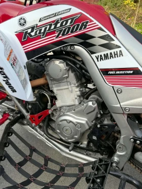 Yamaha Raptor Raptor 700 | Auto.bg — изображение 10 Yamaha Raptor Raptor 700 | Auto.bg — изображение 10