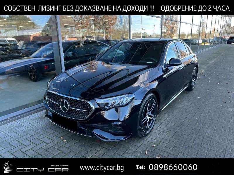 Mercedes-Benz E 220 d / AMG / DISTONIC / MEMORY / - 51980 € / 101664.04 лв. - 64726275 1 | Car24.bg Mercedes-Benz E 220 d / AMG / DISTONIC / MEMORY / - 51980 € / 101664.04 лв. - 64726275 1