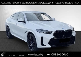 BMW X6 30d/xDrive/FACELIFT/M-SPORT PRO/H&K/LED/HEAD UP/ - Car24.bg BMW X6 30d/xDrive/FACELIFT/M-SPORT PRO/H&K/LED/HEAD UP/
