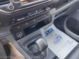 Opel Vivaro Cargo M Edition 1.5 D (102hp) MT6 | Auto.bg — изображение 14 Opel Vivaro Cargo M Edition 1.5 D (102hp) MT6 | Auto.bg — изображение 14