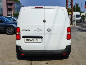 Opel Vivaro Cargo M Edition 1.5 D (102hp) MT6 | Auto.bg — изображение 7 Opel Vivaro Cargo M Edition 1.5 D (102hp) MT6 | Auto.bg — изображение 7