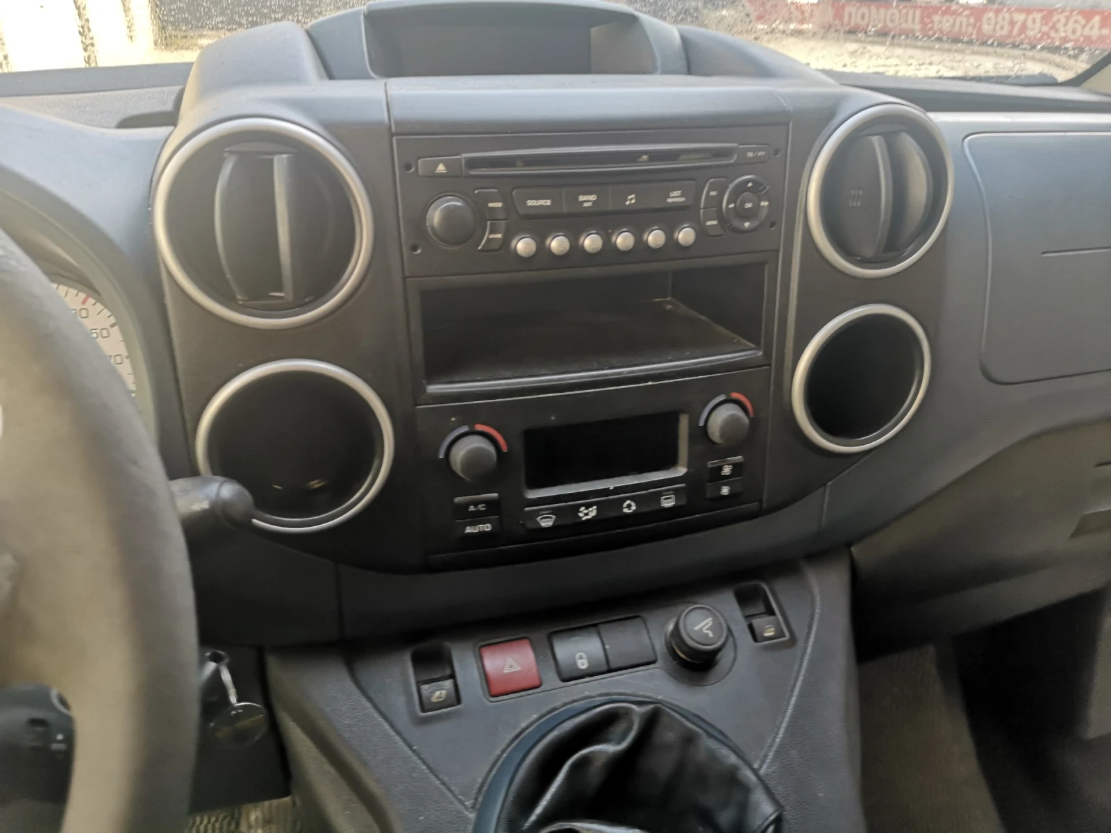 Peugeot Partner 1.6TDI 90к.с. - изображение 6 | Auto.bg Peugeot Partner 1.6TDI 90к.с. - изображение 6