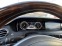 Обява за продажба на Mercedes-Benz S 500 Long/AMG pack/4matic ~76 900 лв. - изображение 11