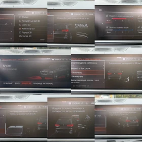 BMW X5 M50i/PANORAMA/B&W/Head Up/360Cam/ЛИЗИНГ - 67499 € / 132016.57 лв. - 82396109 13 | Car24.bg BMW X5 M50i/PANORAMA/B&W/Head Up/360Cam/ЛИЗИНГ - 67499 € / 132016.57 лв. - 82396109 13