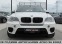 Обява за продажба на BMW X5 4.0/8sk /Xdrive/ INDIVIDUAL/SPORT/СОБСТВЕН ЛИЗИНГ ~Цена по договаряне - изображение 1