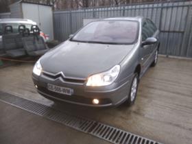 Citroen C5 2.0hdi NAVI - [1] 