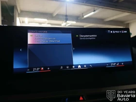 BMW iX 50 xDrive Sport - 126900 лв. / 64882.94 € - 94719594 10 | Car24.bg BMW iX 50 xDrive Sport - 126900 лв. / 64882.94 € - 94719594 10