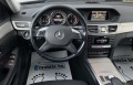 Mercedes-Benz E 220 2, 2cdi автомат, нави, темпо, мулти, клима, евро5в - [15] 