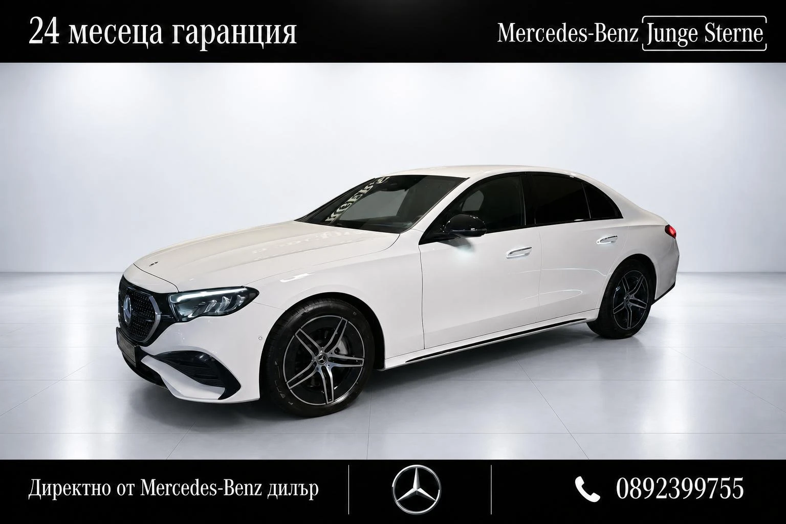 Mercedes-Benz E 200 E 200 | Auto.bg — изображение 1 Mercedes-Benz E 200 E 200 | Auto.bg — изображение 1