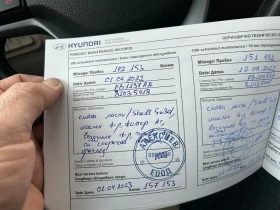 Hyundai Tucson - 34500 лв. / 17639.57 € - 56884938 16 | Car24.bg Hyundai Tucson - 34500 лв. / 17639.57 € - 56884938 16