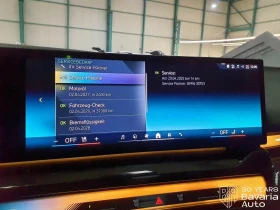 BMW 520 d M Sport Paket Steptronic - 111400 лв. / 56957.92 € - 80870069 11 | Car24.bg BMW 520 d M Sport Paket Steptronic - 111400 лв. / 56957.92 € - 80870069 11