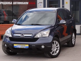 Honda Cr-v 2.0i-vtec-150k.c. /Auto/Navi/Camera/4 x 4/Euro-4/ - Car24.bg Honda Cr-v 2.0i-vtec-150k.c. /Auto/Navi/Camera/4 x 4/Euro-4/