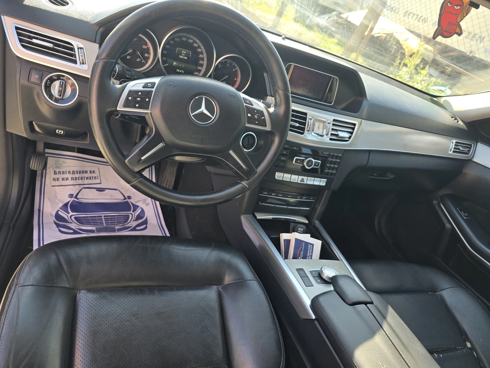 Mercedes-Benz E 220  - изображение 6 | Auto.bg Mercedes-Benz E 220  - изображение 6