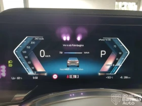 BMW i7 60 xDrive - 171200 лв. / 87533.17 € - 53864580 12 | Car24.bg BMW i7 60 xDrive - 171200 лв. / 87533.17 € - 53864580 12