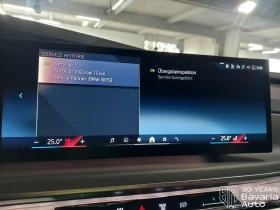 BMW i7 60 xDrive - 171200 лв. / 87533.17 € - 53864580 14 | Car24.bg BMW i7 60 xDrive - 171200 лв. / 87533.17 € - 53864580 14