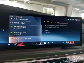 BMW i7 60 xDrive - 171200 лв. / 87533.17 € - 53864580 13 | Car24.bg BMW i7 60 xDrive - 171200 лв. / 87533.17 € - 53864580 13