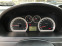 Обява за продажба на Chevrolet Aveo 1.2 LPG ~4 599 лв. - изображение 9