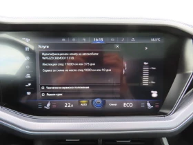 VW Touareg undefined | Auto.bg — изображение 10 VW Touareg undefined | Auto.bg — изображение 10