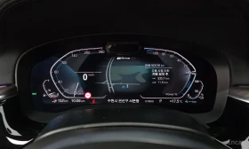 BMW 530E M* SPORT* HARMON* KARDON* ХЕДЪП* 360КАМЕРА* LANE* | Auto.bg — изображение 12 BMW 530E M* SPORT* HARMON* KARDON* ХЕДЪП* 360КАМЕРА* LANE* | Auto.bg — изображение 12