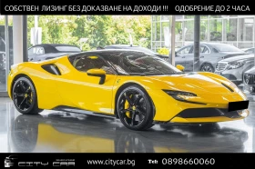 Ferrari SF 90 STRADALE/FRONT LIFT/CARBON/MEMORY/DYNAMIC/LED/