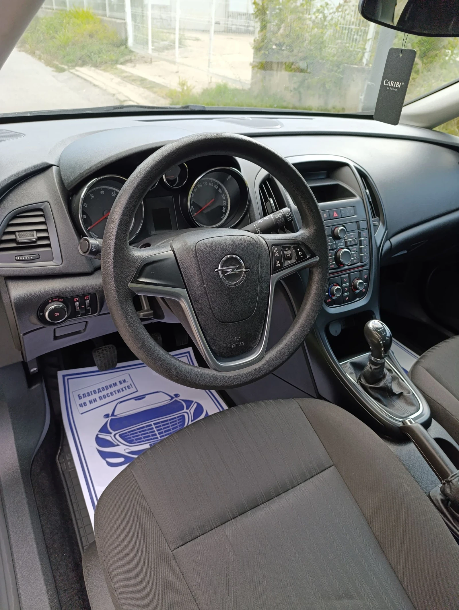 Opel Astra Бензин 101 коня  - изображение 9 | Auto.bg Opel Astra Бензин 101 коня  - изображение 9