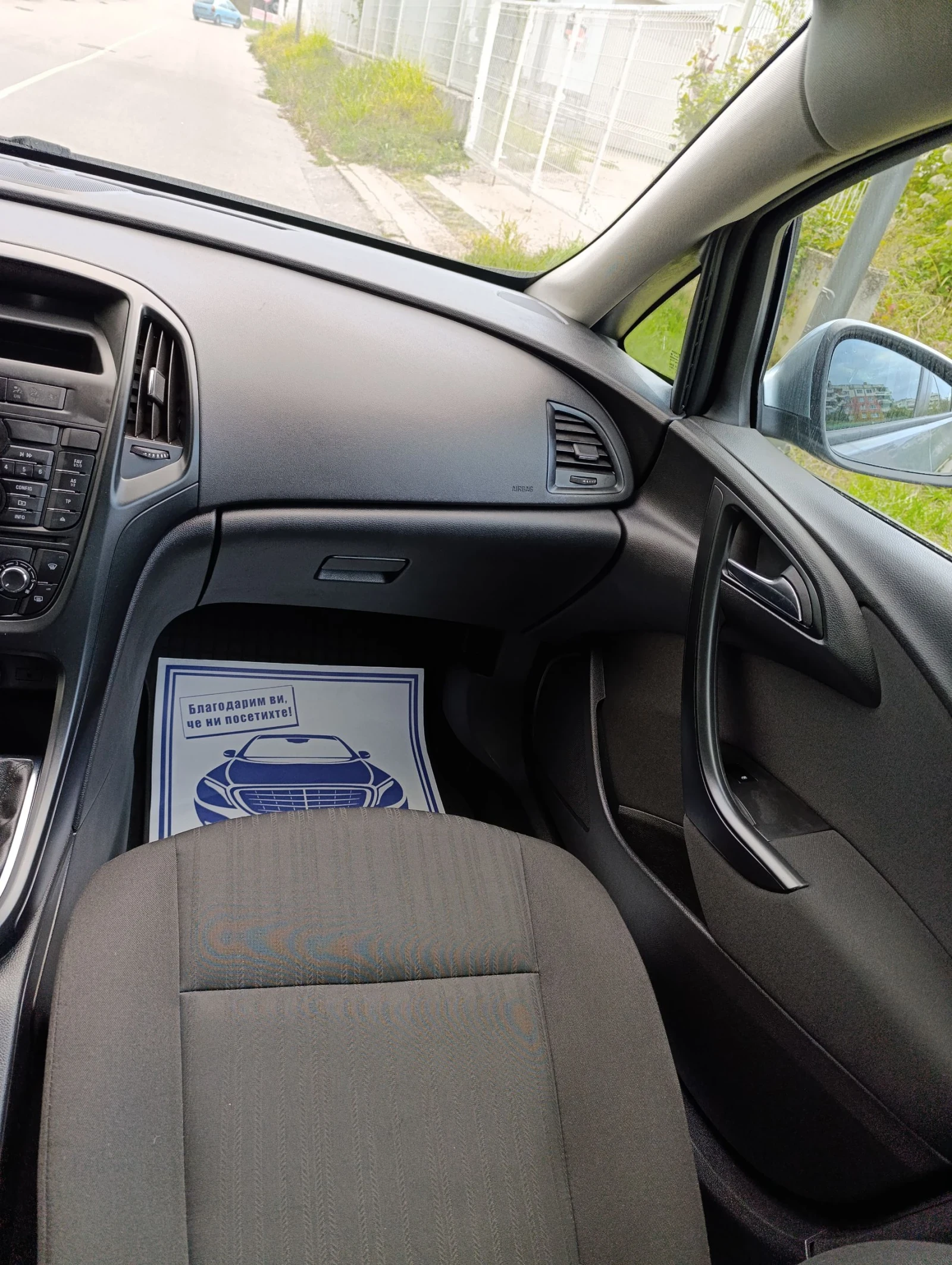 Opel Astra Бензин 101 коня  - изображение 10 | Auto.bg Opel Astra Бензин 101 коня  - изображение 10