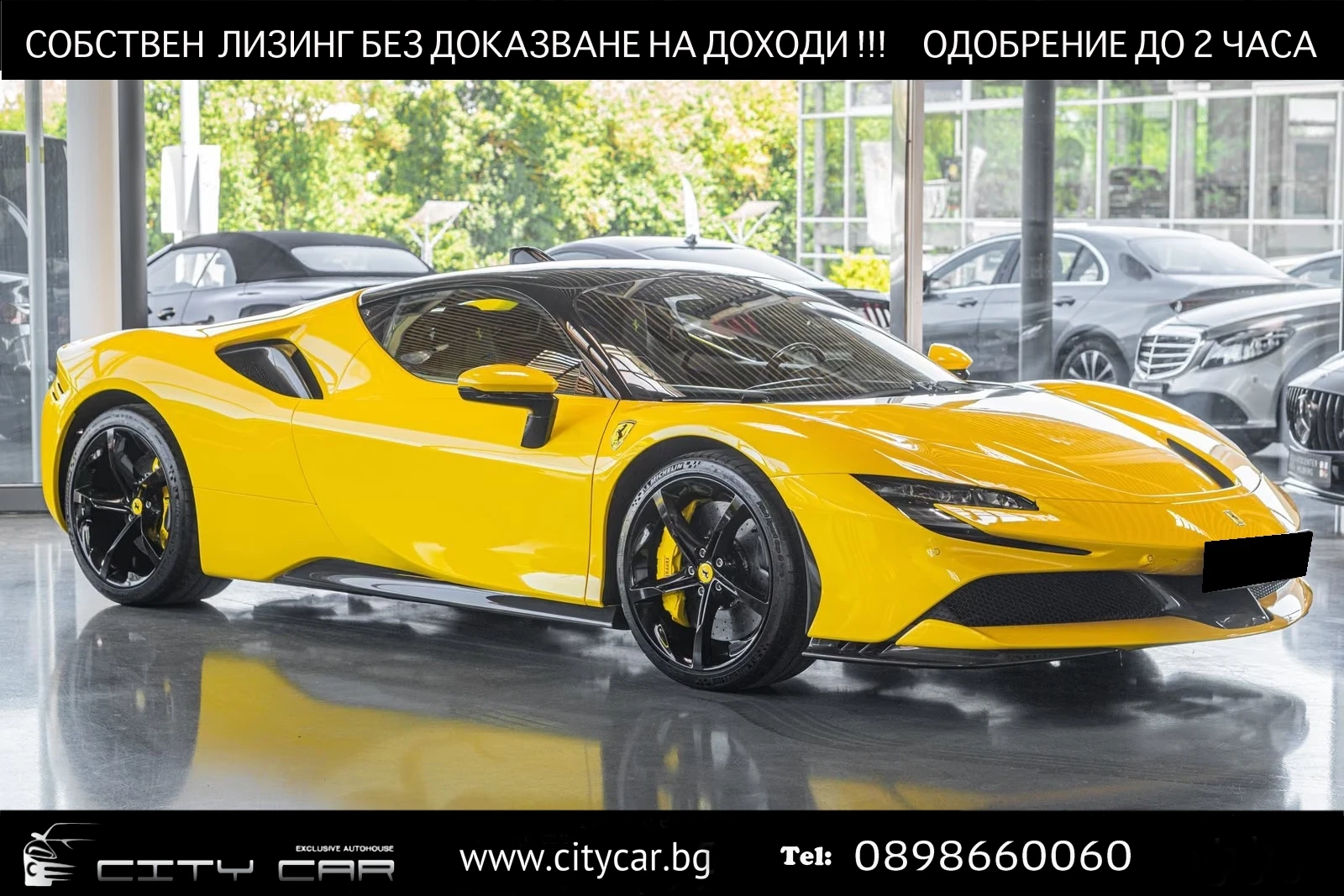Ferrari SF 90 STRADALE/FRONT LIFT/CARBON/MEMORY/DYNAMIC/LED/ | Auto.bg — изображение 1 Ferrari SF 90 STRADALE/FRONT LIFT/CARBON/MEMORY/DYNAMIC/LED/ | Auto.bg — изображение 1