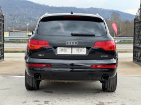 Audi Q7 3.0TDI S-Line QUATTRO * * * 206513km* * * 6+ 1 - 6900 € / 13495.23 лв. - 56475514 13 | Car24.bg Audi Q7 3.0TDI S-Line QUATTRO * * * 206513km* * * 6+ 1 - 6900 € / 13495.23 лв. - 56475514 13