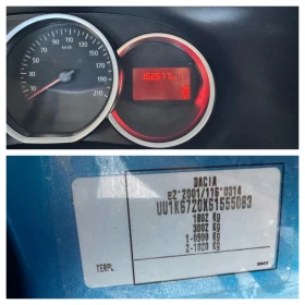 Dacia Dokker 1.6 i STEPWAY | Auto.bg — изображение 16 Dacia Dokker 1.6 i STEPWAY | Auto.bg — изображение 16