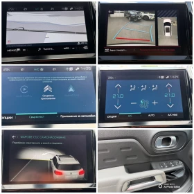 Citroen C5 Aircross 1.6 PLUG-IN HYBRID | Auto.bg — изображение 12 Citroen C5 Aircross 1.6 PLUG-IN HYBRID | Auto.bg — изображение 12
